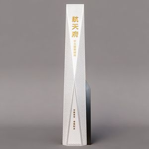 Custom Size Stainless Steel for Street Road Traffic Safety Sign